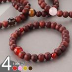 { можно выбрать 4 вид } четки браслет примерно 8 мм фиолетовый .3 небо можно выбрать натуральный камень 