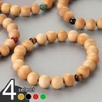 { можно выбрать 4 вид } четки браслет примерно 10 мм Самшит мелколистный 2 небо можно выбрать натуральный камень 