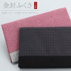 { можно выбрать 2 вид } золотой . fukusa твид .. обе для { серый } /.. для { rose }