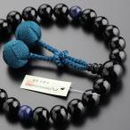  четки мужской 22 шар чёрный оникс 2 небо soda свет натуральный шелк . небо . четки пакет имеется 