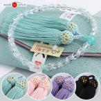 ≪特別価格≫数珠 女性用 約6×7ミリ ガラス切子 人絹房 数珠袋付き おしゃれ 葬式 葬儀