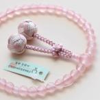 数珠 女性用 約7ミリ ローズクォー