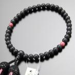 数珠 女性用 約7ミリ 艶消し 黒オニ