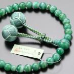 数珠女性用約8ミリ緑縞瑪瑙正絹2色...