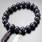 浄土真宗 数珠 男性用 18玉 紫金石 