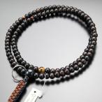 曹洞宗 数珠 男性用 尺二 縞黒檀（