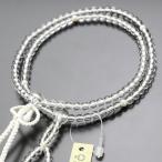 浄土真宗数珠女性用8寸本水晶四天本...