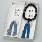 ≪ペア数珠≫数珠男性用・数珠女性用...