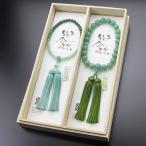 ≪ペア数珠≫ 数珠 男性用（22玉 印