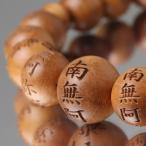 ≪特別価格≫数珠ブレスレット 約10