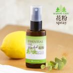  пыльца меры aroma спрей ( - - bar глубокий ) 50ml Masques pre - натуральный aroma relax поллиноз меры товары . покупка 