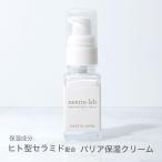 [ Mini ] рука & корпус крем 20ghito type Sera mido рука .. без ароматизации сделано в Японии крем для рук Sera mido крем . покупка 