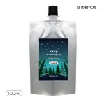  для заполнения сон aroma спрей ( in The forest )100ml pillow Mist Masques p направляющие -m спрей салон аромат . покупка 