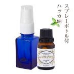 ショッピングハッカ油 スプレーボトル付 天然 ハッカ油 10mL ナチュドール エッセンシャルオイル ひんやり 冷感 和ハッカ 薄荷 マスク ルーム アロマ スプレー 日本製