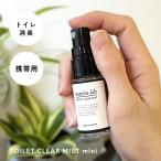  туалет дезодорация спрей переносной туалет прозрачный Mist 15ml натуральный aroma аромат туалет дезодорант устранение бактерий Anne moni a запах запах момент дезодорация . покупка 