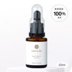 美容原液100% マックスセラムローション20ml 美容液 化粧水 ガラクトミセ