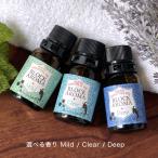 精油 ブロックアロマ 10ml 風邪(かぜ)インフルエンザ予防マスクに1滴 天然 アロマ