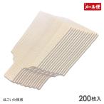 羽子板 懐敷 200枚入 使い捨て おせち 料理 食器 木製 プレート 小皿 木皿 メール便 送料無料