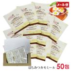 はちみつカモミールティー 50包 はちみつ カモミール ティーバッグ ハーブティー メール便 送料無料