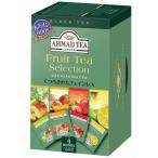 AHMAD TEA デカフェ フルーツティセレ