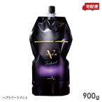 レブプロ プレミアム V トリートメント 900g レブプロ プレミアム V トリートメント 900gの業務用通販サイト
