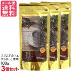 3 шт. комплект тонкий do Cafe .......100g диетическое кофе почтовая доставка бесплатная доставка yp3