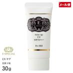 i- специальный цветный выше UV 30g+10g (SPF35 PA++) Dr.ERI прекрасный человек производство изучение место почтовая доставка бесплатная доставка 