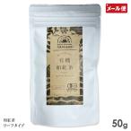  иметь машина мир черный чай 50g leaf модель чай лист Treasure Box. иметь машина чай Shimane Matsue город большой двор пустой гора иметь машина JAS засвидетельствование японский чай чай лист почтовая доставка бесплатная доставка 