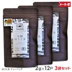  иметь машина hojicha чайный пакетик Tetra type 2g×12P×3 комплект Treasure Box. иметь машина чай Shimane Matsue город большой двор пустой гора иметь машина JAS засвидетельствование японский чай почтовая доставка бесплатная доставка 