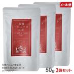 3 пакет комплект иметь машина ... ослабленное крепление черный чай FIRST FLASH 2018 50g×3 пакет leaf модель First flash чай лист Treasure Box Shimane Matsue город большой двор пустой гора иметь машина JAS. почтовая доставка бесплатная доставка 