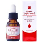 シンエイ そのまま! 原液 美容液 レチノール 20ml メール便 送料無料