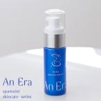 アンエラ スパモイスト エッセンス 