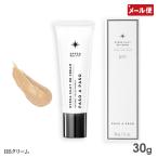 ハイドラ シルキーBBクリーム 30g 化粧下地 オールインワン パソアパソ メール便 送料無料