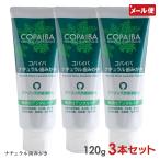 3 шт. комплект ko пирог ba натуральный зуб ...120g COPAIBA зубная паста почтовая доставка бесплатная доставка 
