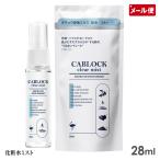 ショッピング化粧水 ソーブズ キャブロック クリアミスト 28ml 洗浄用化粧水 ミスト型 メール便 送料無料