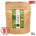  чай три плата один . кулинария для иметь машина зеленый чай 30g Shimane Matsue город иметь машина JAS засвидетельствование зеленый чай порошок пудра японский чай порошок чай почтовая доставка бесплатная доставка 