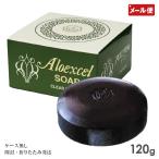  Mamiya naro Excel мыло 120g ( кейс нет ). лицо мыло почтовая доставка бесплатная доставка 