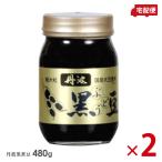  тщательно отобранный Tanba чёрный виноград бобы высшее крупный ( ведро . бобы ) 480g×2 шт. комплект несессер нет черная соя бутилированный . бесплатная доставка 