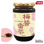 梅醤番茶 360g アイリス 梅しょう番茶 送料無料