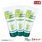 3本セット ALOINS アロインス ティアーズインクリーム 70g 箱なし エバーメイト ハンドクリーム メール便 送料無料