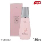 ハツモール ビューティーL 180ml 薬用