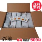 徳用 ジャフティー マンゴー＆バナナ 業務用 500袋 JAF TEA 紅茶 ティーバッグ  送料無料