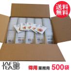 徳用 ジャフティー ピーチ オーチャード 業務用 500袋 JAF TEA 紅茶 ティーバッグ  送料無料