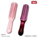  scalp щетка чистый ni постоянный ( розовый ) soft ( rose розовый ) все 2 цвет волосы щетка почтовая доставка бесплатная доставка 