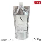 レブセラム ヘアトリートメント 500g