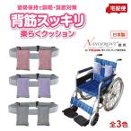 .. аккуратный приятный .. подушка 3 цвет вино лиловый серый шиацу замена контейнер товары поддержки сделано в Японии бесплатная доставка 