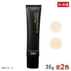 PECHE PEAU ピーチポウ シアーボーテ エッセンス BB 35g OCライト/OCナチュラル メール便 送料無料