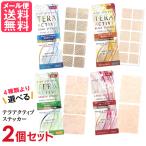 2 шт. комплект tera активный 4 вид .. Gold бежевый medium Large сделано в Японии tera ад tsu почтовая доставка бесплатная доставка 