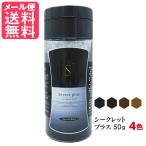  Secret плюс 50g все 4 цвет больше шерсть белый ... незначительный шерсть .. мука пудра покрытие почтовая доставка бесплатная доставка 