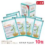 リンクナチュラル スワスタ アムル